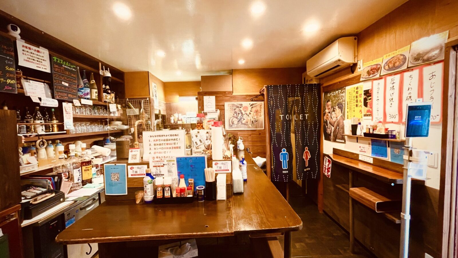 茅ヶ崎横丁店内写真